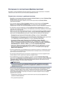 Страница 353