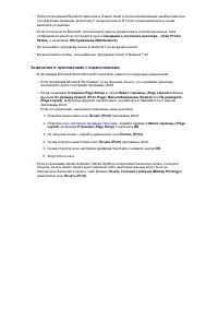 Страница 354