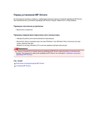 Страница 358