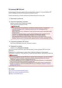 Страница 359