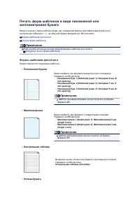 Страница 368
