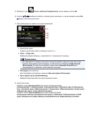 Страница 370