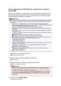 Страница 371