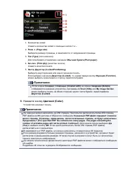 Страница 373