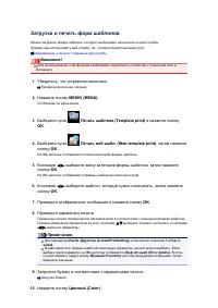 Страница 385