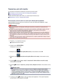 Страница 387