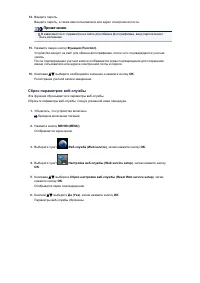 Страница 389