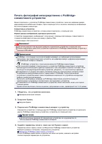 Страница 397