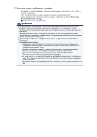 Страница 403