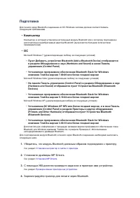 Страница 412