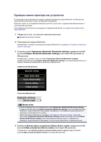 Страница 415