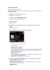 Страница 436