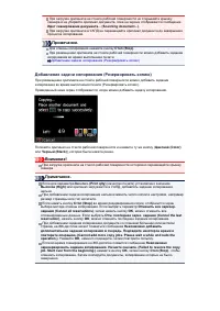 Страница 437