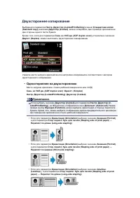 Страница 444