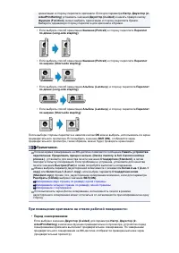 Страница 446