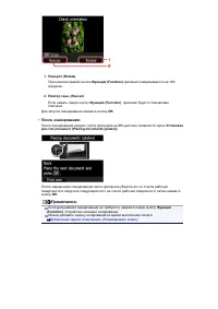 Страница 447
