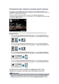 Страница 449