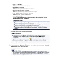 Страница 461
