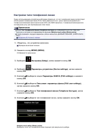 Страница 473