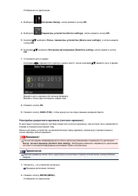 Страница 479