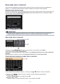 Страница 48