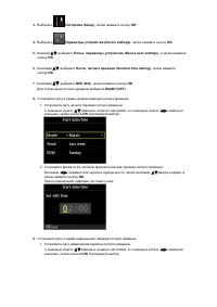 Страница 480