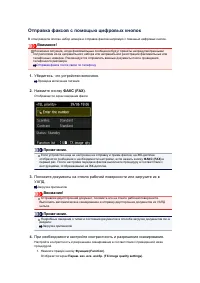 Страница 485