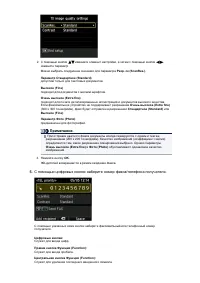 Страница 486