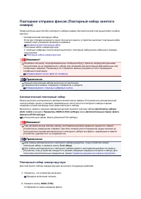 Страница 488
