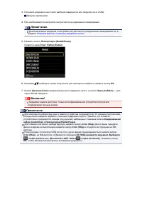 Страница 489