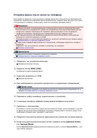 Страница 491