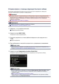 Страница 493