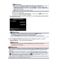 Страница 499