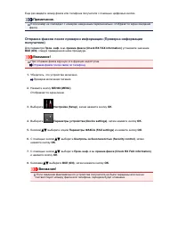 Страница 501