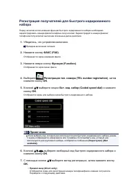 Страница 506