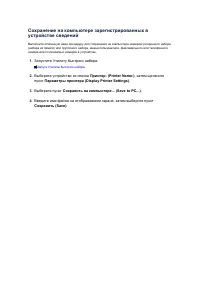 Страница 520
