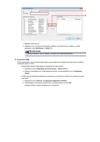 Страница 522