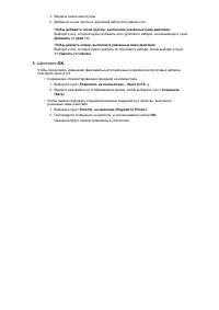 Страница 524