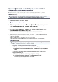 Страница 525