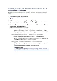 Страница 527