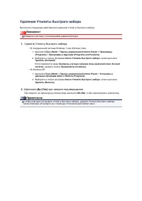 Страница 529