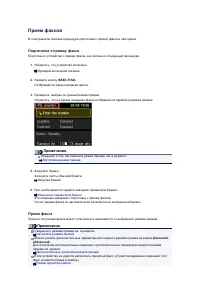 Страница 531
