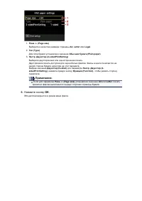 Страница 536