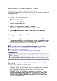 Страница 537