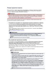 Страница 539