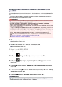 Страница 542