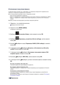 Страница 545