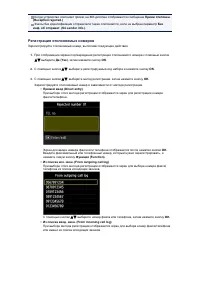 Страница 546