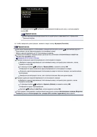 Страница 547