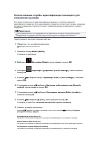 Страница 548